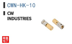 CWN-HK-10 ͼƬ